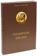 546694-covermid.jpg