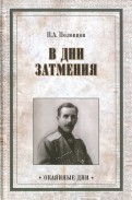 545704-covermid.jpg