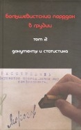 545664-covermid.jpg