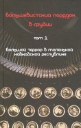 545663-covermid.jpg