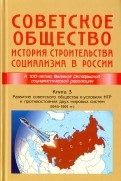 545508-covermid.jpg