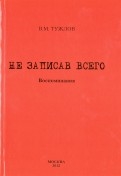 545363-covermid.jpg