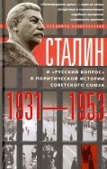 544273-covermid.jpg