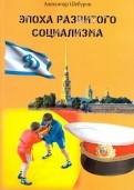 539106-covermid.jpg