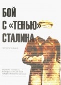 539095-covermid.jpg