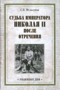 537407-covermid.jpg