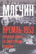 536649-covermid.jpg