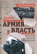 536646-covermid.jpg
