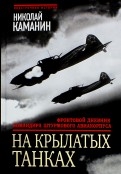 534629-covermid.jpg