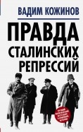 527878-covermid.jpg