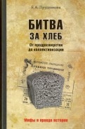 526758-covermid.jpg