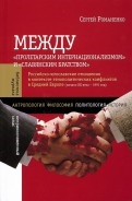 517197-covermid.jpg