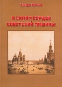 513882-covermid.jpg