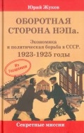 513780-covermid.jpg