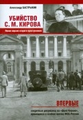 512527-covermid.jpg