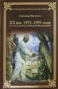 500102-covermid.jpg