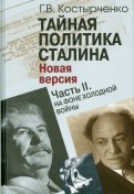 499289-covermid.jpg