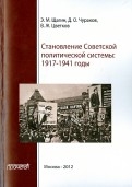 487117-covermid.jpg