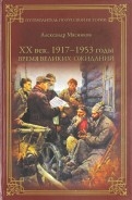 486382-covermid.jpg