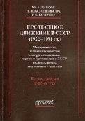 483817-covermid.jpg