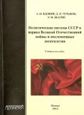 483797-covermid.jpg