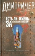 477545-covermid.jpg