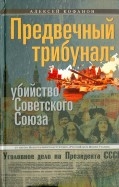 468690-covermid.jpg