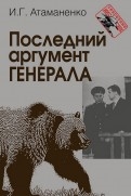 468077-covermid.jpg