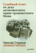 457165-covermid.jpg