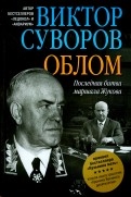 452350-covermid.jpg