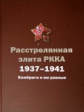 441709-covermid.jpg