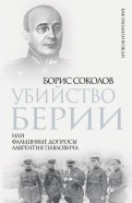 439884-covermid.jpg