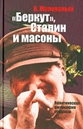 436422-covermid.jpg