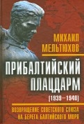 427191-covermid.jpg