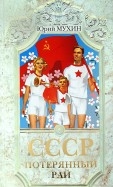 424602-covermid.jpg