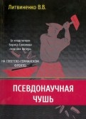 421901-covermid.jpg