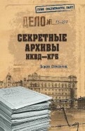 400390-covermid.jpg