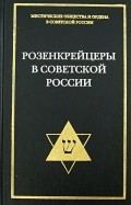 392922-covermid.jpg