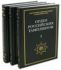 392913-covermid.jpg