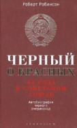 379287-covermid.jpg