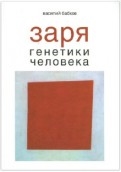 356958-covermid.jpg