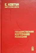 353832-covermid.jpg