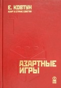 353830-covermid.jpg