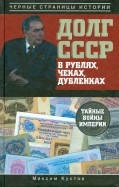 351754-covermid.jpg