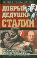 348803-covermid.jpg