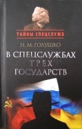 346567-covermid.jpg