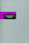 331867-covermid.jpg