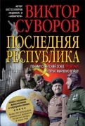 330076-covermid.jpg