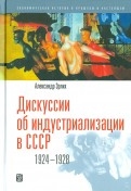 326553-covermid.jpg