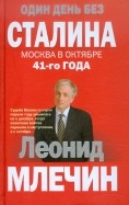 322561-covermid.jpg